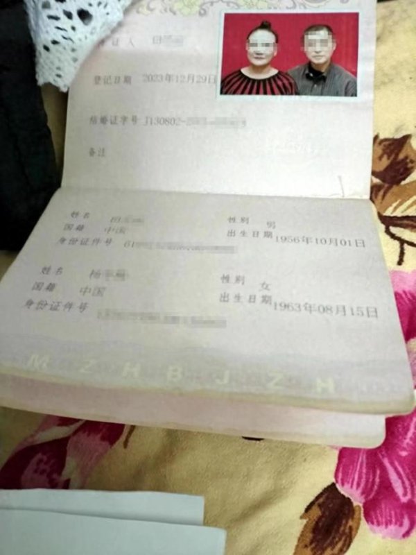 股票怎么配资 老汉结识女子领证后被骗70万 诈骗罪成立获刑10年